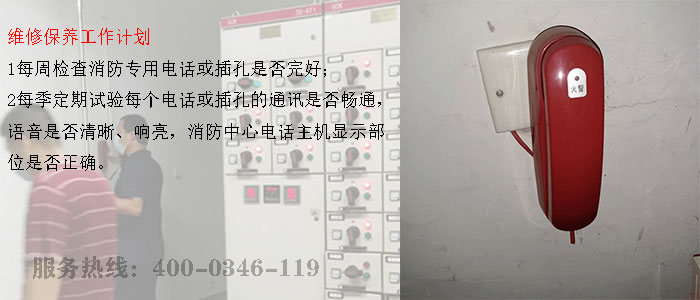 娑堥槻缍繚鍏徃